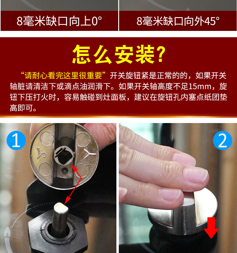 朗朗燃气灶煤气灶加厚开关旋钮天然气液化气灶台式炉金属打火通用按钮
