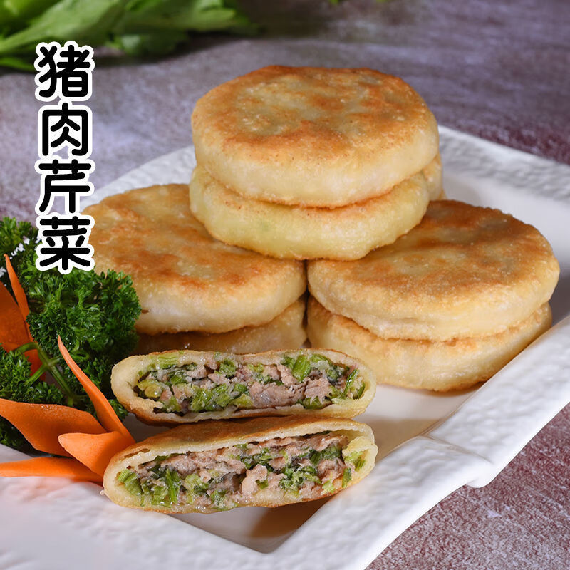 正宗牛庄馅饼东北鞍山海城特产美味小吃早晚餐营养猪肉酸菜10个
