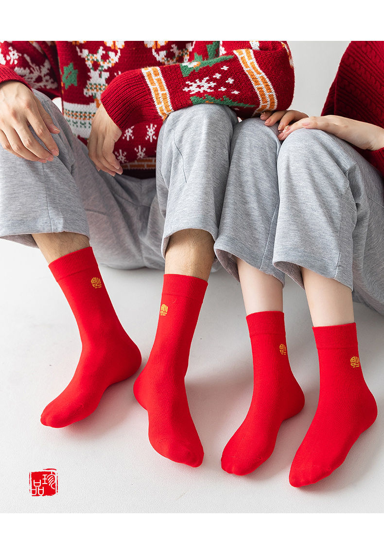 本命年踩小人红袜子男女士情侣结婚袜中筒属虎年秋冬款大红色棉袜金福