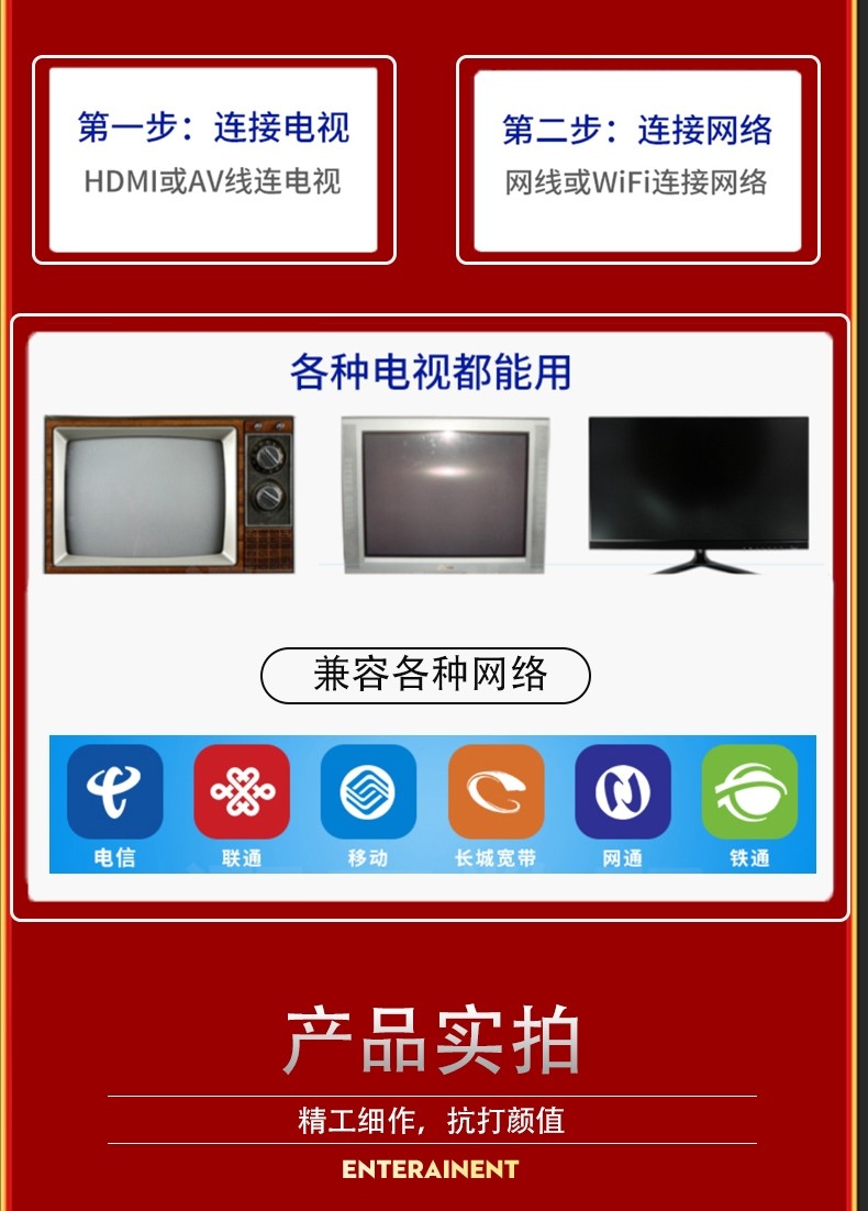 huawei华为ec6110t移动联通电信无线wifi通用4k网络机顶盒魔盒荣耀版