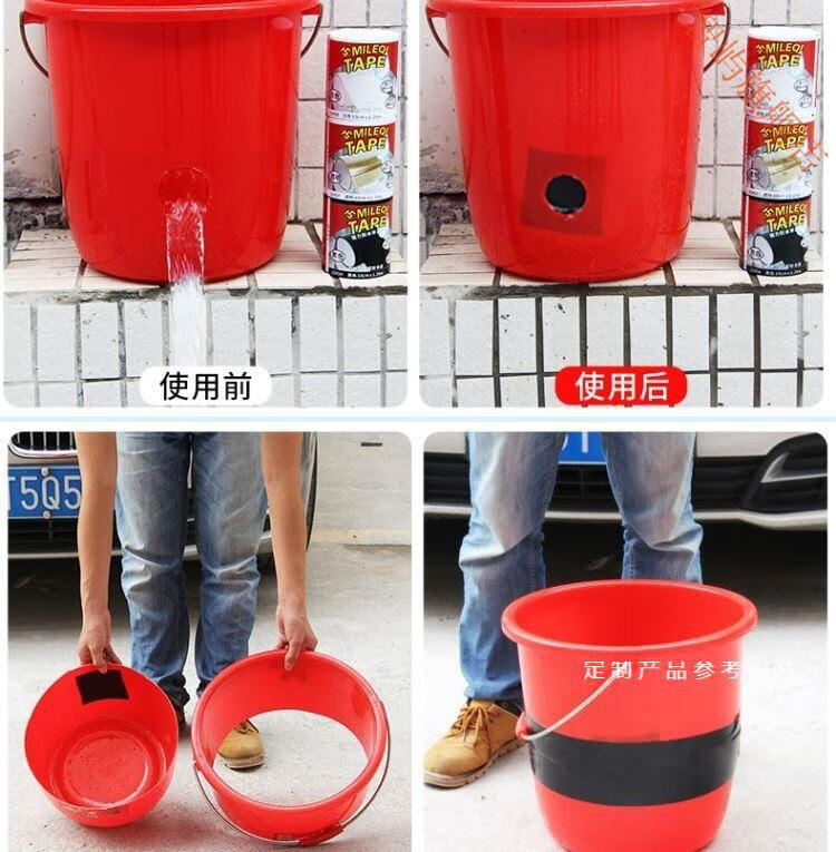 管子漏水补水防水胶带强力快速补漏粘油箱裂缝防漏油升级款白色防水