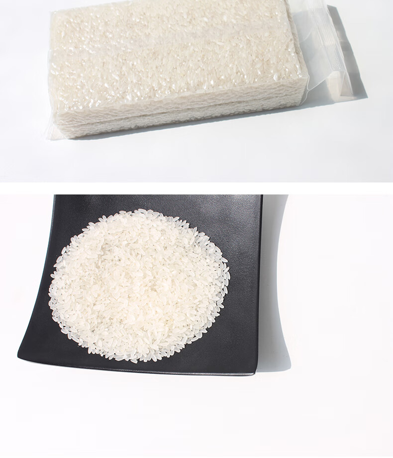 晨臻攸诺东北延边珲春大米长粒真空包装500g两包