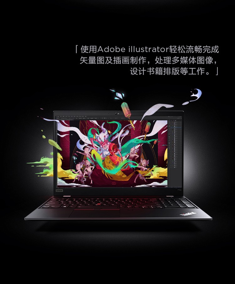 联想thinkpad p15s 移动图形工作站cad制图编程软件开发工程绘图设计