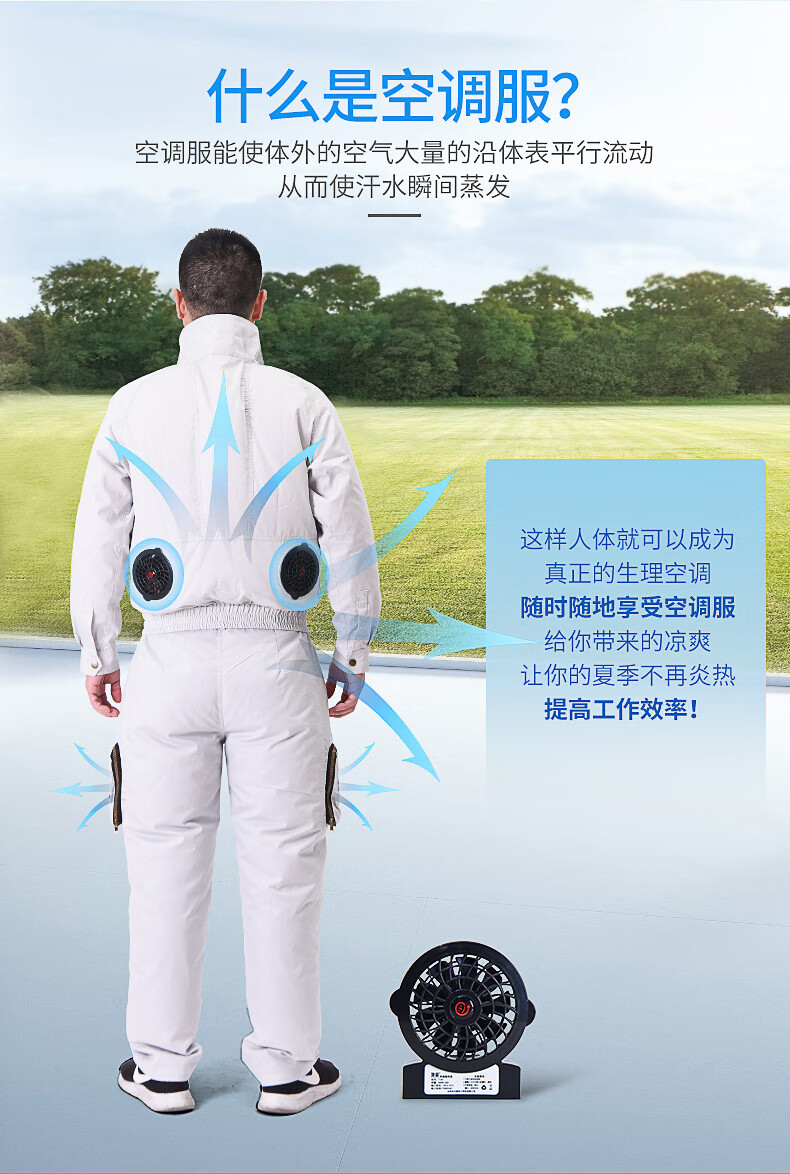有风扇的衣服裤子夏凉快空调服带高温防暑充电制冷电焊工劳保工作服两