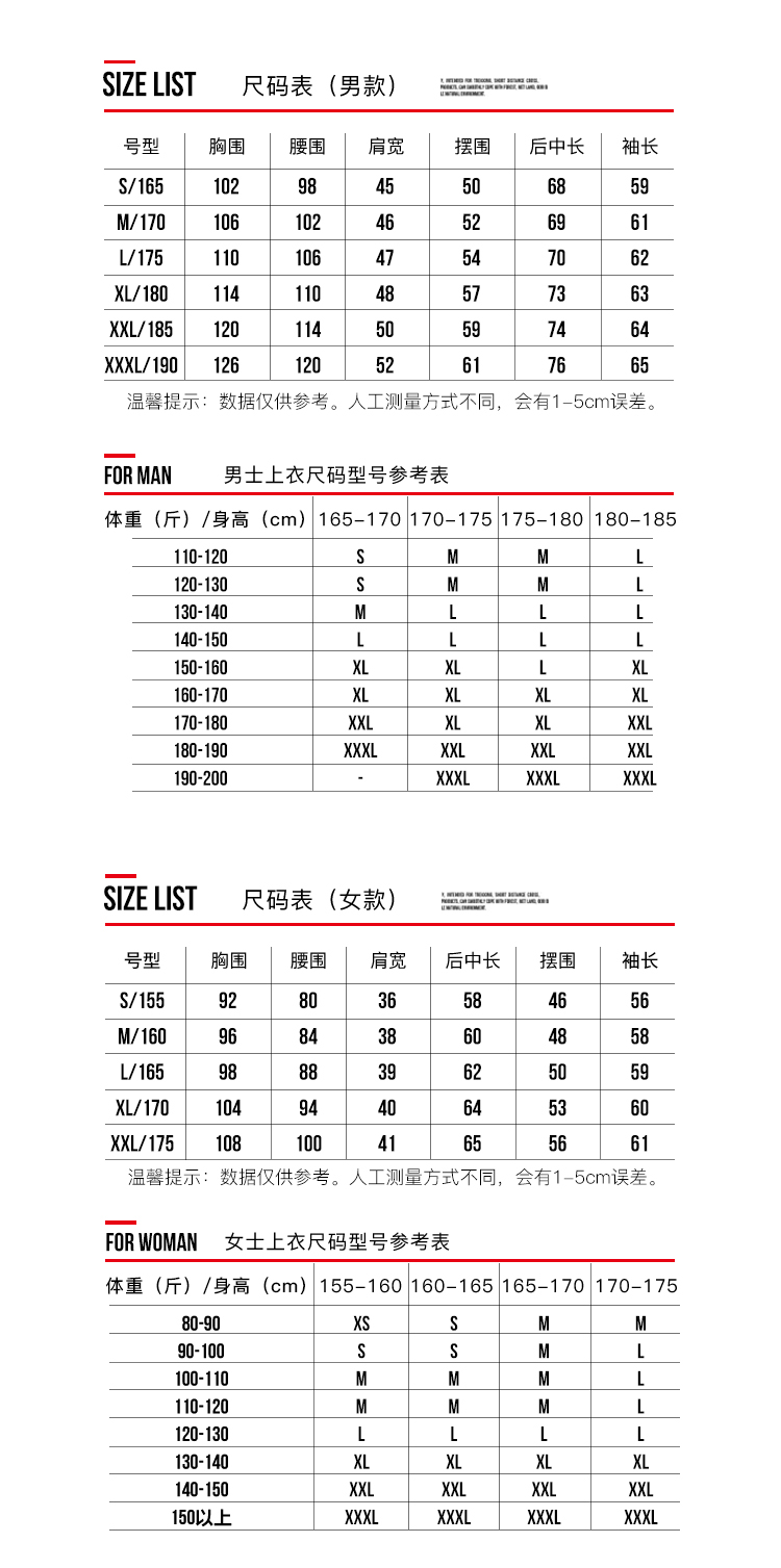 探路者软壳衣裤男女秋冬加抓绒冲锋衣夹克户外服装运动弹力防风衣保暖