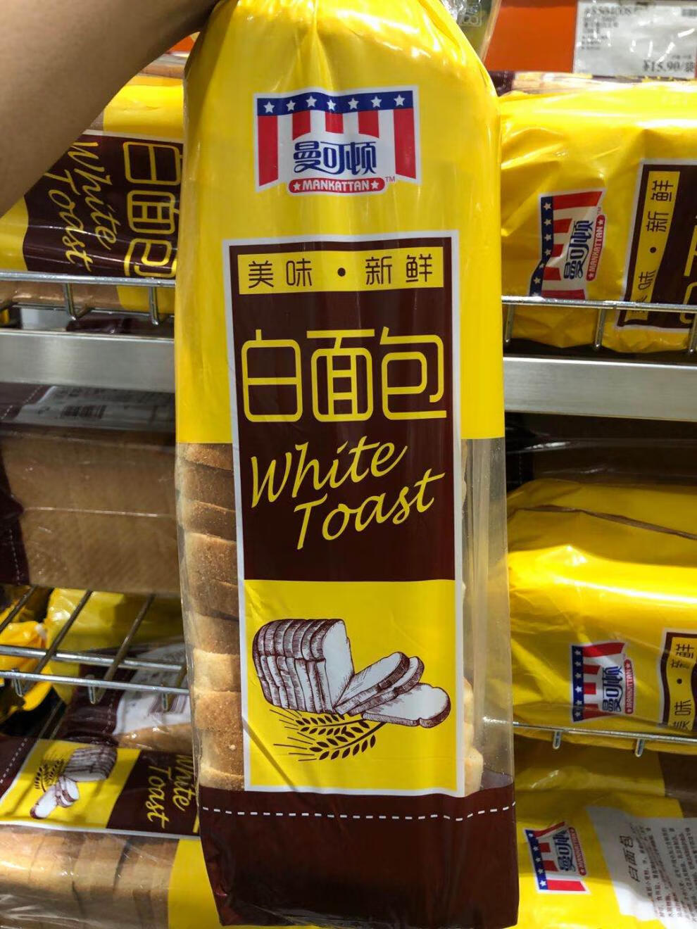 上海costco代购漫可顿美式汉堡肯德基面包胚家庭装60g*8个入 曼可顿