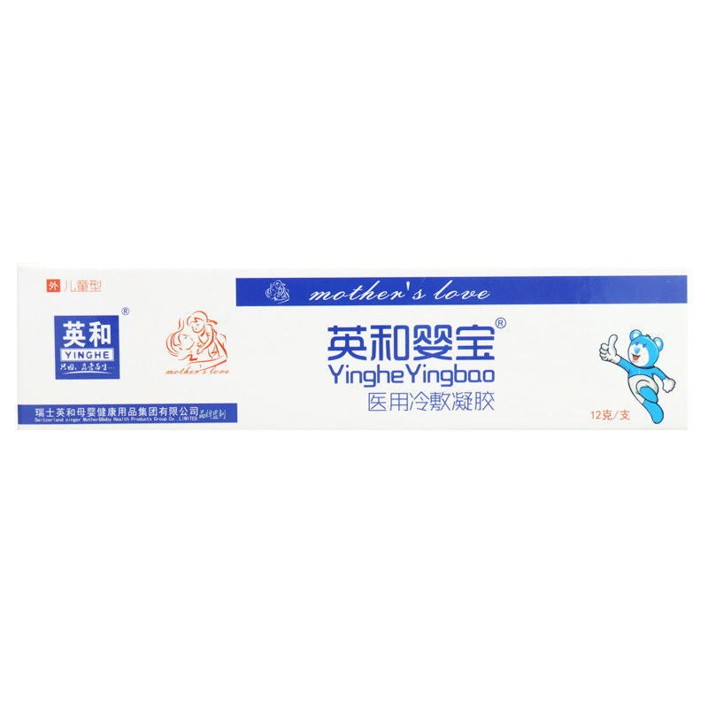 英和婴宝医用冷敷凝胶12g缓解皮肤瘙痒儿童my标准装