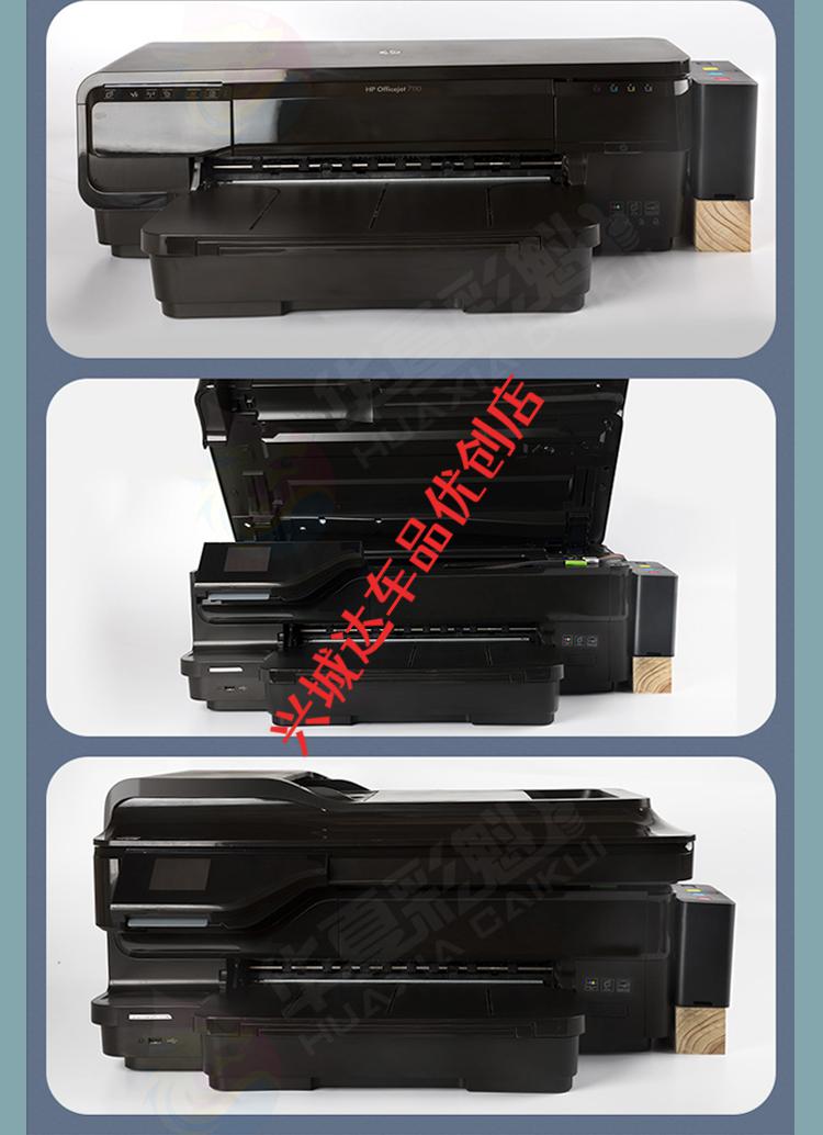 hp7110连供惠普7612hp7610660081007100墨盒连供惠普7110连供