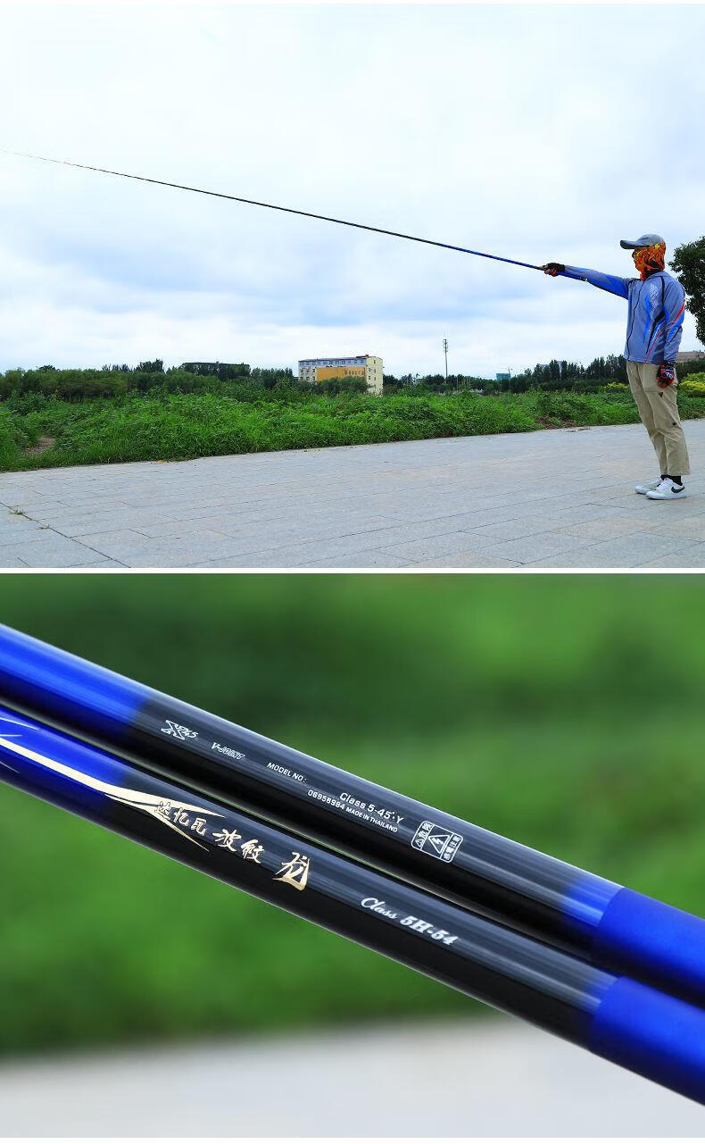 达瓦波纹龙达瓦波纹龙鱼杆手竿超轻硬28调19调碳素台钓竿钓鱼竿鲫鲤