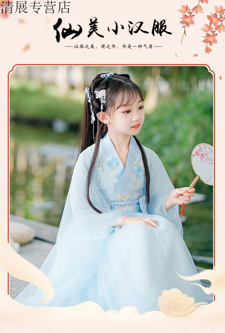 蓝色汉服女童2022春秋季儿童古装小女孩改良中国风童装古风汉服襦裙