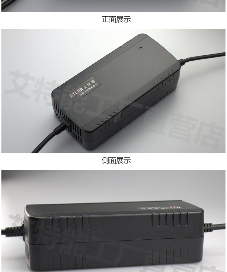 艾特能锂电池充电器12v24v36v48v60v72v42三元专用电动车48伏72伏 60v