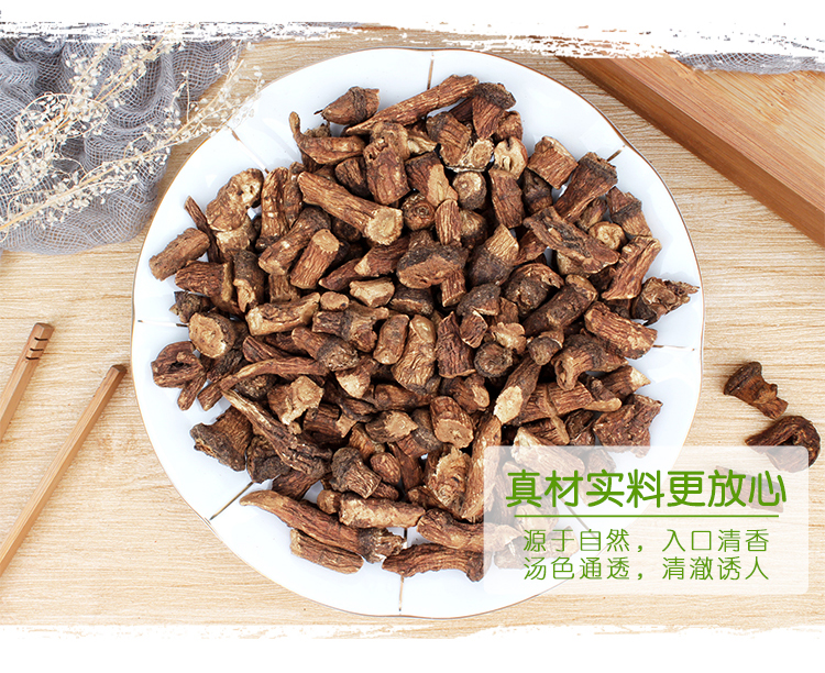 蒲公英根红茶长白山古古丁根茶黄谷丁黄花苗华花郎茶【图片 价格 品牌