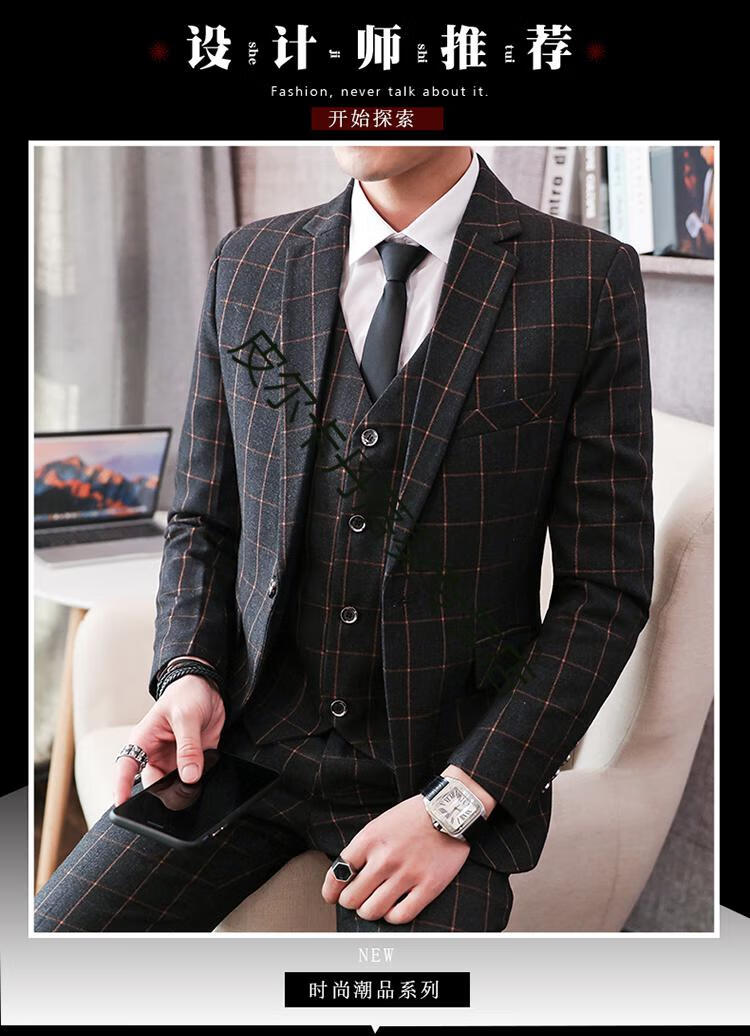 皮尔卡丹轻奢品牌男装春秋新款潮流格子西装三件套装男英伦绅士发型师