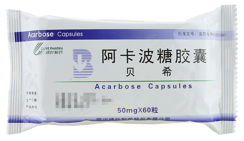 luye pharma/绿叶制药 贝希 阿卡波糖胶囊 50mg*60粒/盒 3盒装【图片