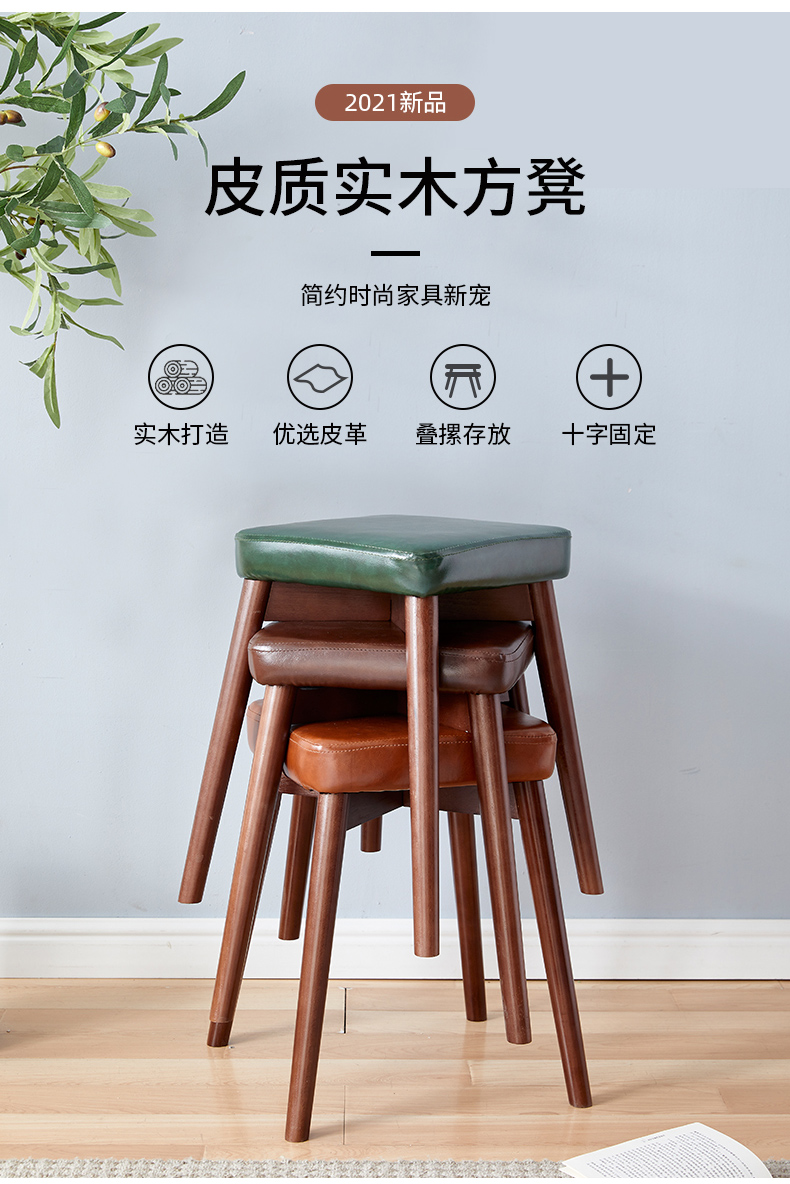 非洲鹰实木凳子家用大人结实耐用小凳子化妆凳板凳简约现代客厅凳子 榉木圆腿胡桃色布艺条纹