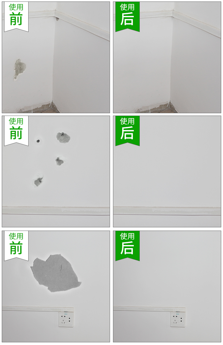 墙面修补膏墙贴补洞装饰贴纸墙体修复墙纸自粘天花板墙壁翻新 3支装(8