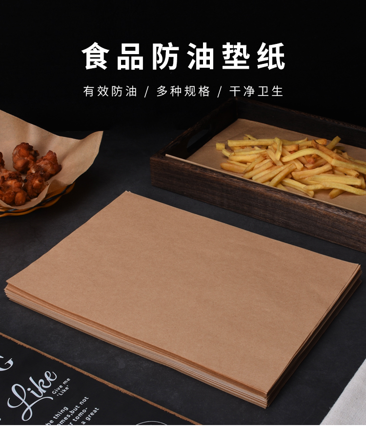 原木色披萨垫纸吸油纸厨房油炸食物蛋糕烧烤小吃托盘炸鸡隔油垫纸1818