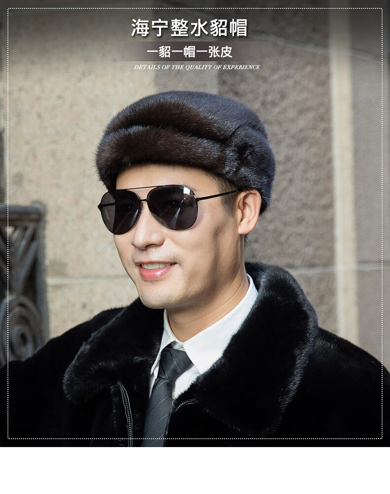 帽子男秋冬中老年貂皮帽皮毛裘皮皮草护耳帽帽老人老头帽貂皮护耳黑色