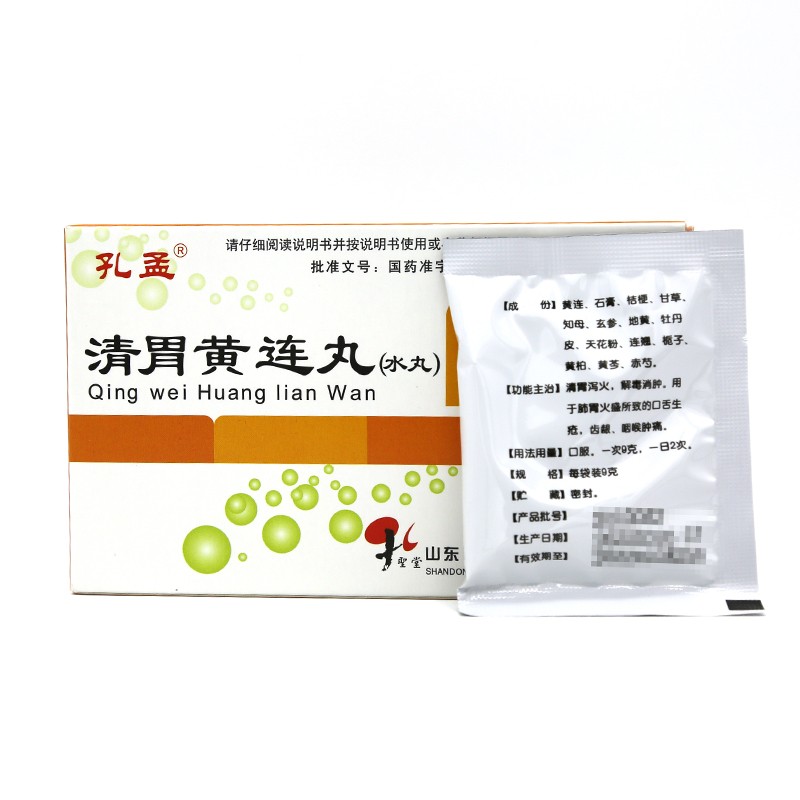 孔孟 清胃黄连丸9g*6袋清胃泻火 解毒消肿 用于口舌生疮 齿龈 咽喉