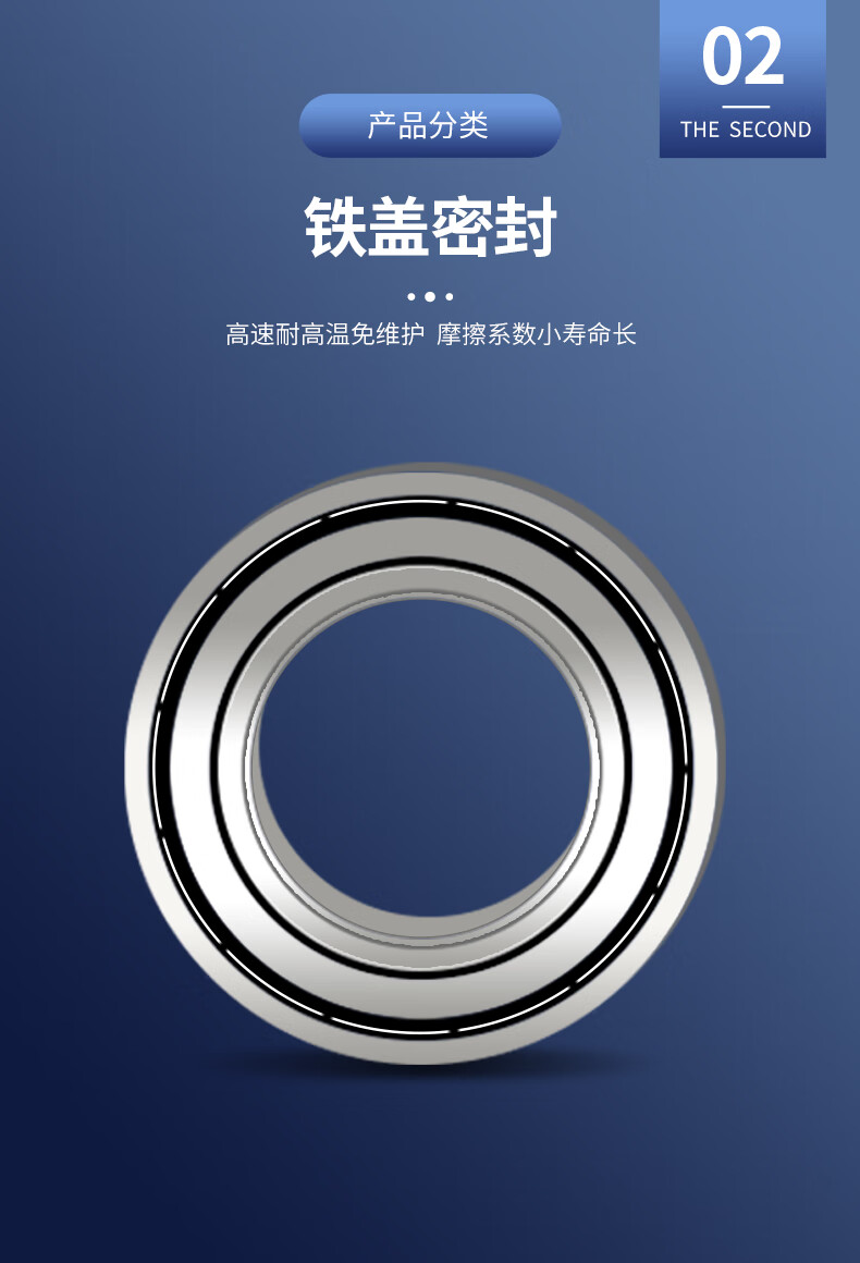 黛惑 非标轴承内径40mm外径50 52 57 62 68 72 80 85 90哈尔滨高速