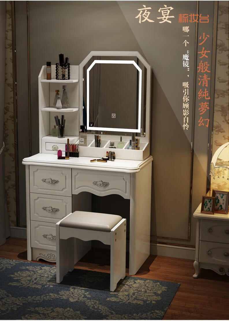 化妆柜台卧室多功能化妆台 小型欧式梳妆台卧室现代简约收纳一体多