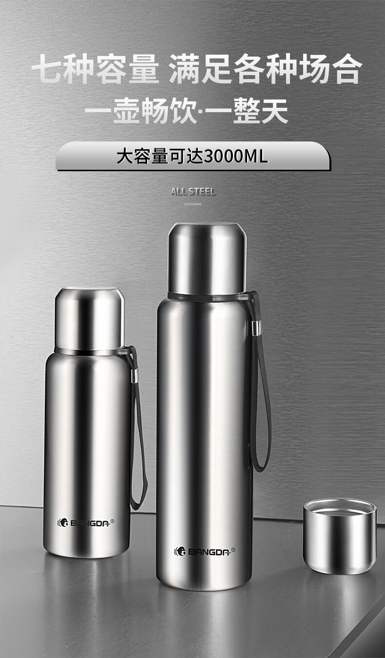 邦达保温杯邦达保温杯大容量男士泡茶杯2000钢水壶1000ml316不锈钢