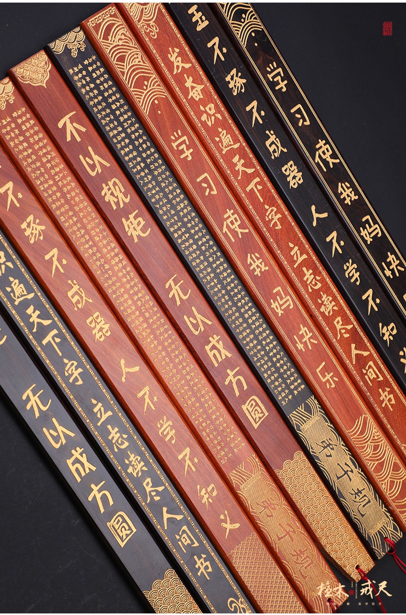 戒尺送老师檀木戒尺教鞭家用国学戒尺教师节礼物女老师刻度手柄戒尺