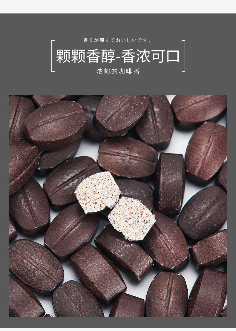 9折猫村长咖啡豆糖88g盒特浓可嚼浓缩咖啡豆糖咀嚼压片无硬糖防上课