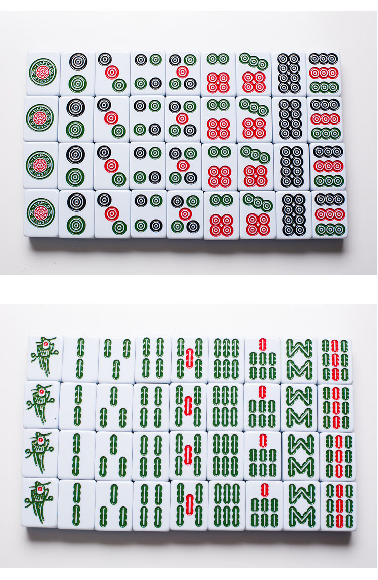 宣和麻将机旗舰同款德国进口打麻将用的全自动麻将机正磁麻将皇冠机用