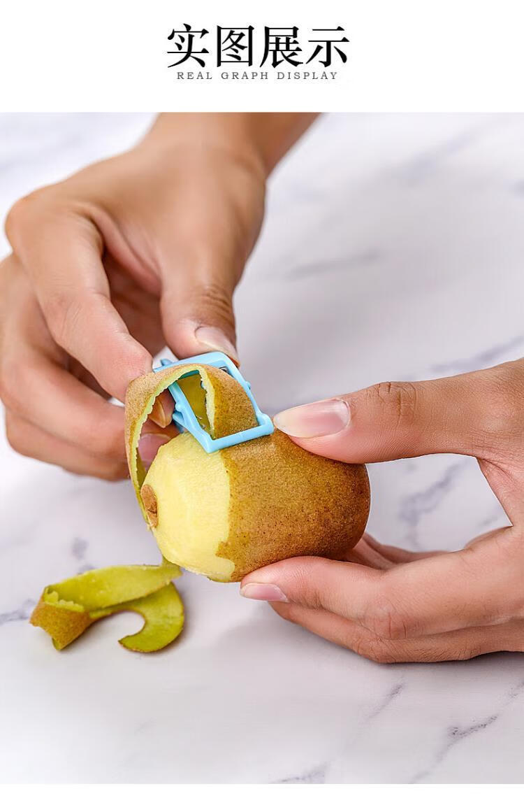 便携削苹果神器家用水果刮薄皮不断梨子去皮刨削皮器买2个1个共3个装