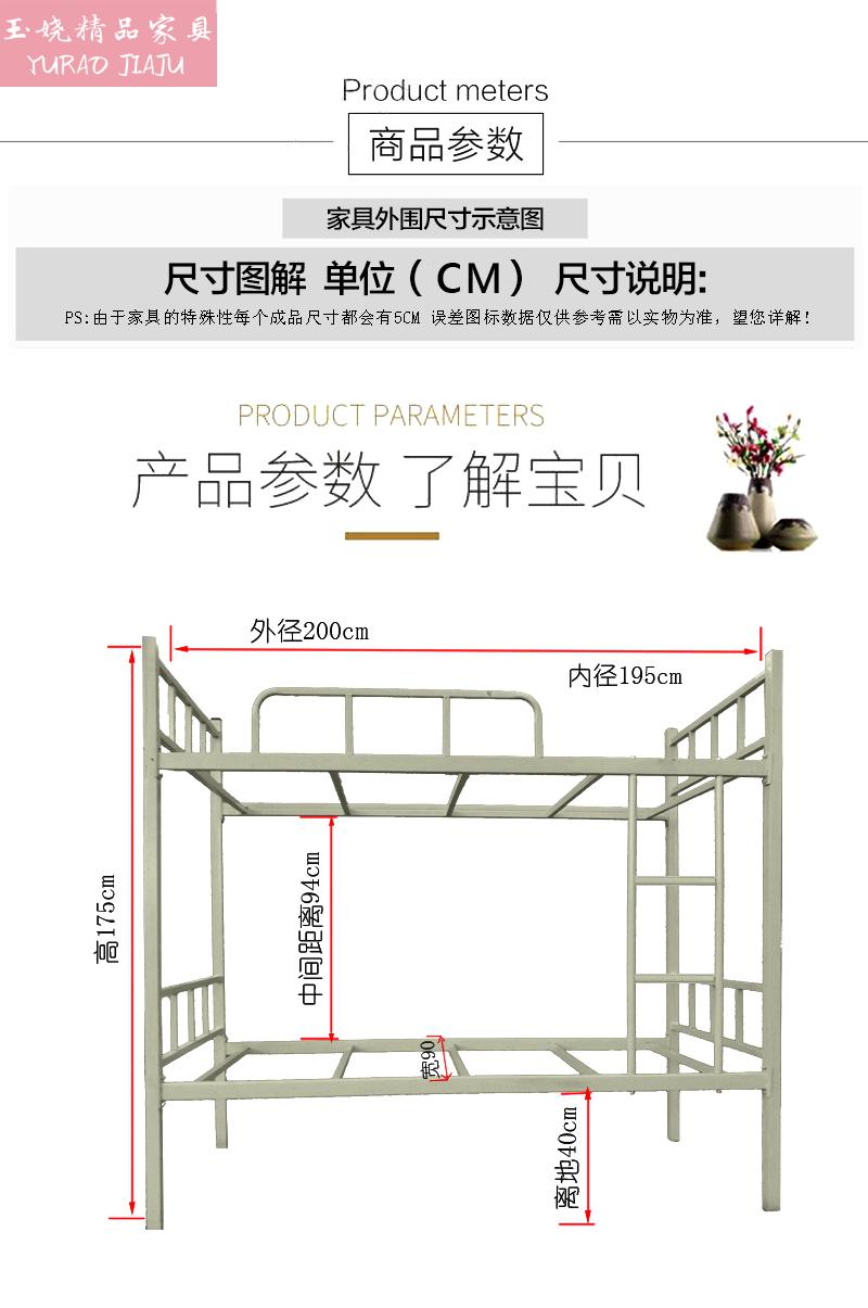 铁床高低床铁床上下铺铁床员工宿舍上下铺济南学生上下床双层床铁架床