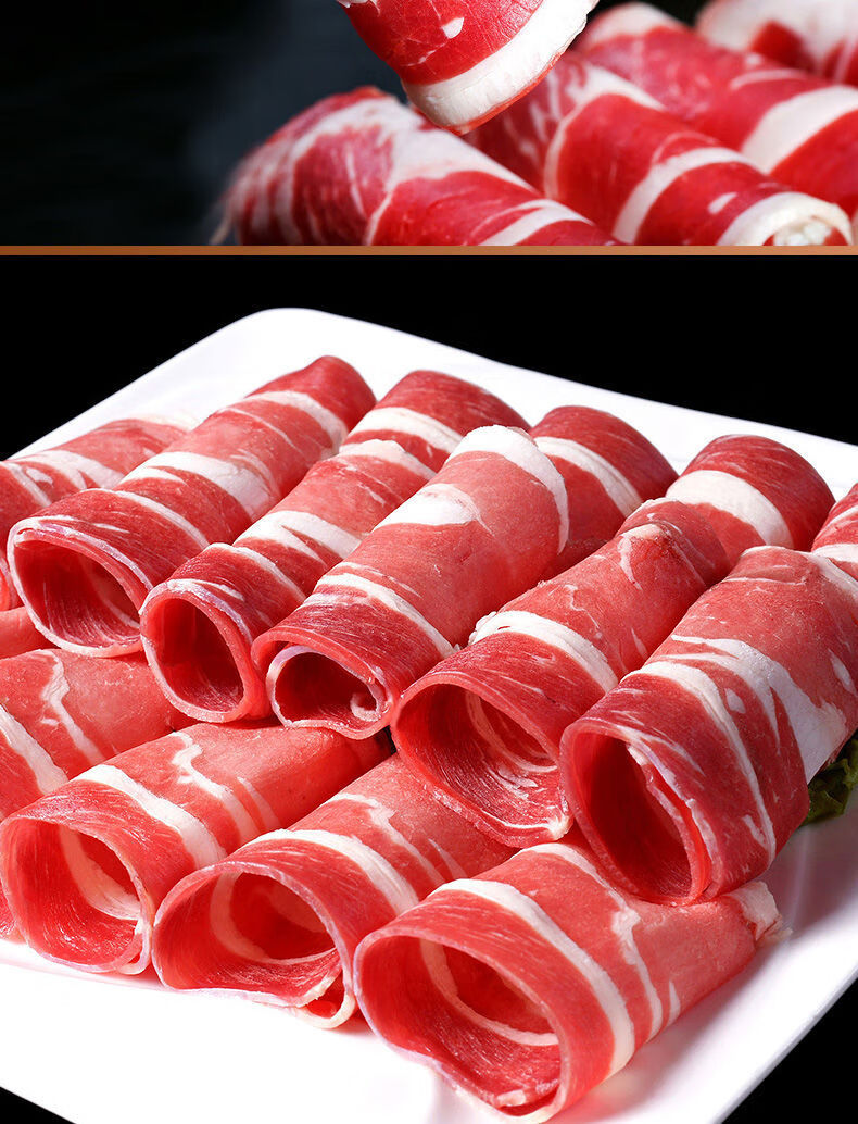 4斤新鲜肥牛卷微调理牛肉卷火锅食材批发涮火锅牛肉片2斤 青封铭 牛肉