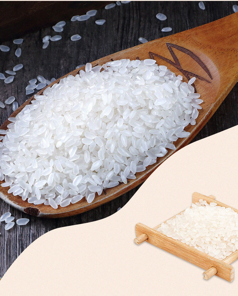 大米甄选长粒王香米10斤20斤20年东北新米长粒香东北长粒香10斤装