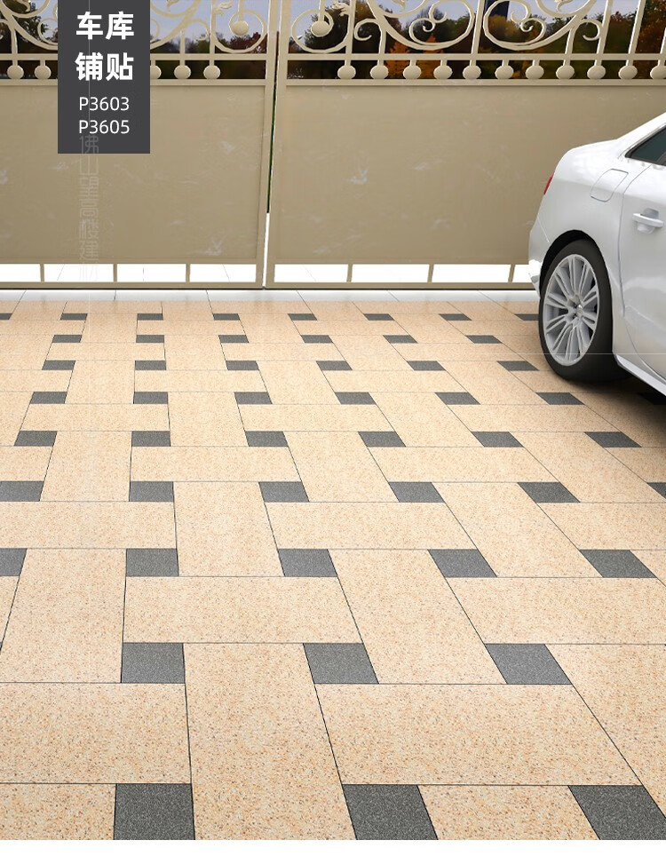 庭院防滑地砖别墅砖室外农村院子户外地面铺防冻麻石瓷砖露台花园芝麻