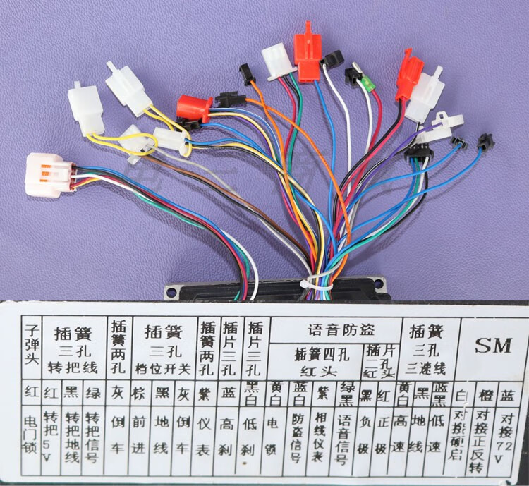 60v/72v1200w控制器【图片 价格 品牌 报价】-京东