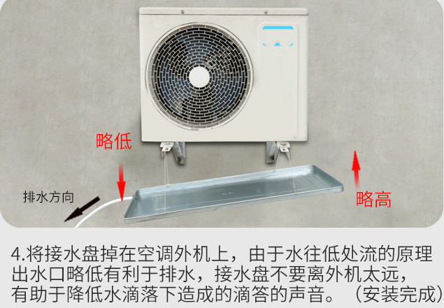 空调外机接水盘漏水水槽带排水室外机不锈钢通用滴水盘带水管 不锈钢1