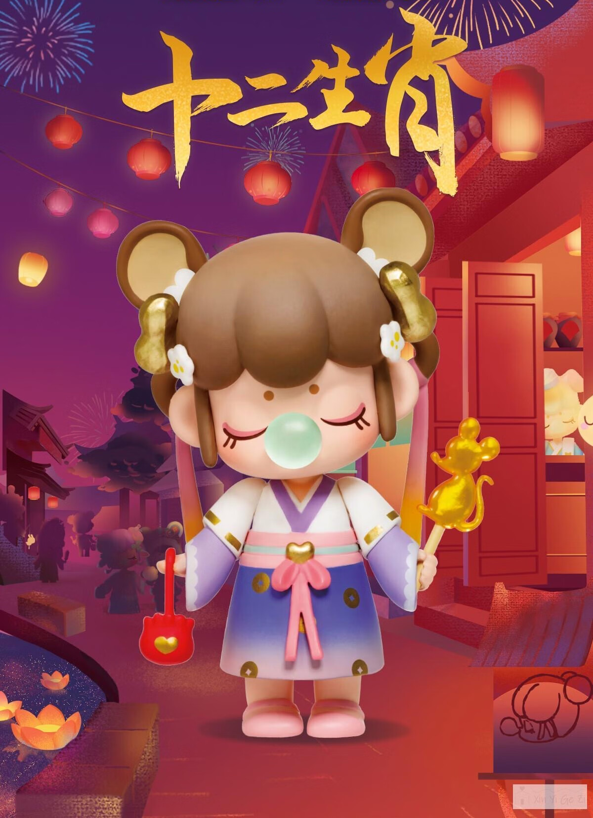 12星座盲盒网红整套网红新款套十二生肖十二星座娃娃兔