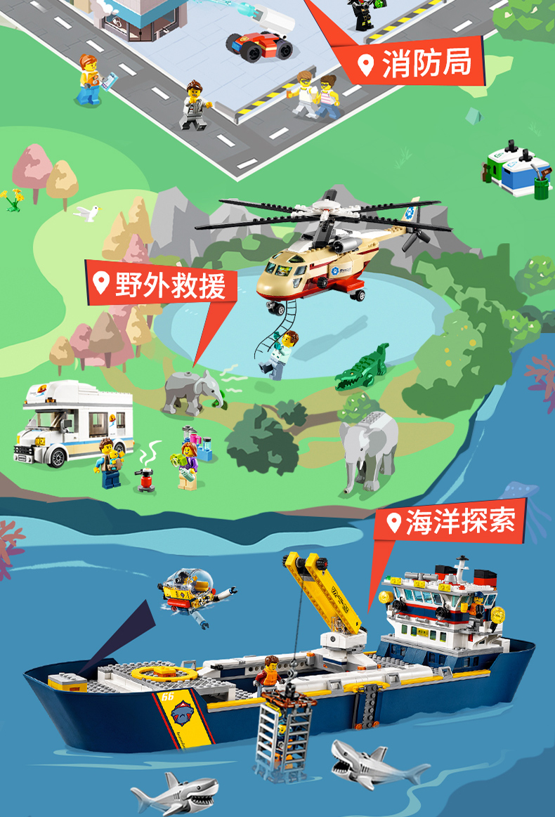 摩托车特技炫酷男孩生日礼物收藏积木玩具 60297摩托车撞击特技【5岁