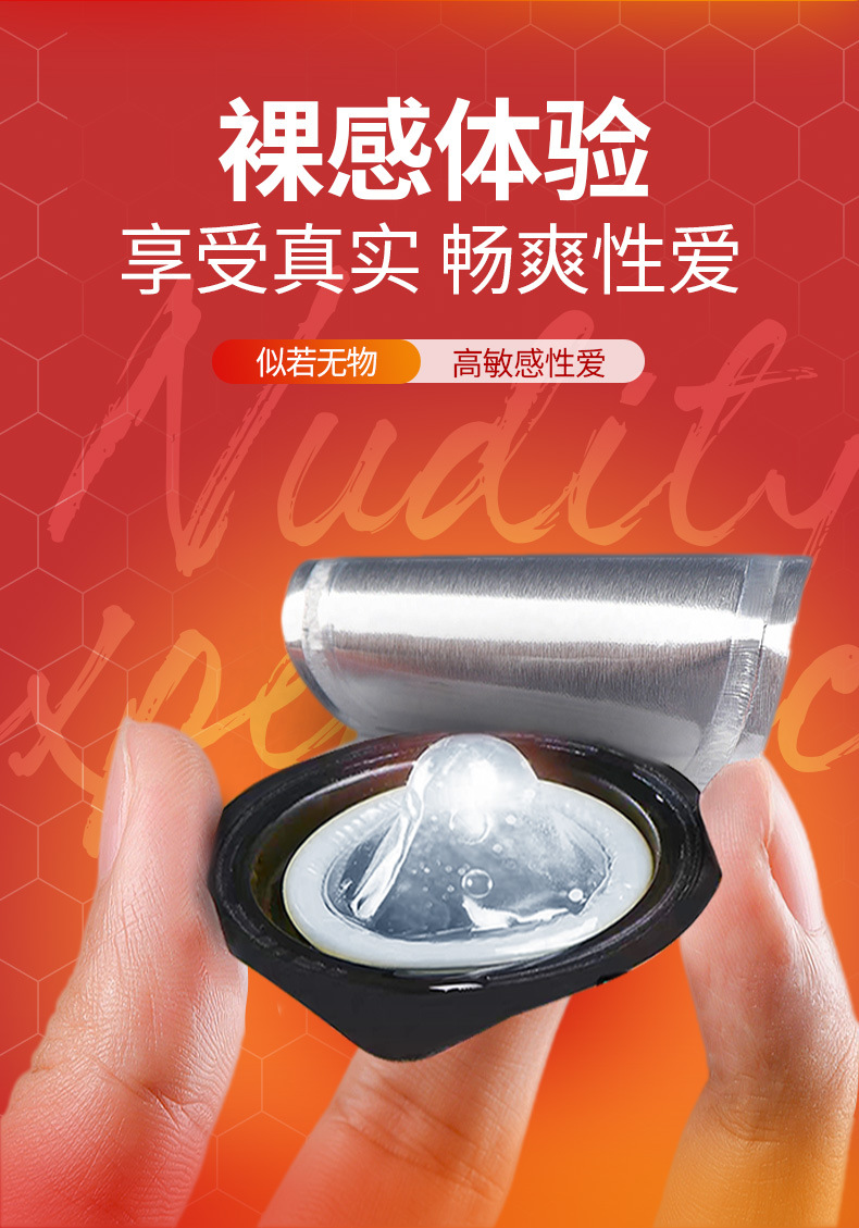 olo玻尿酸零感女用保险套001套大颗粒持久安全套油套成人避孕套赤薄方