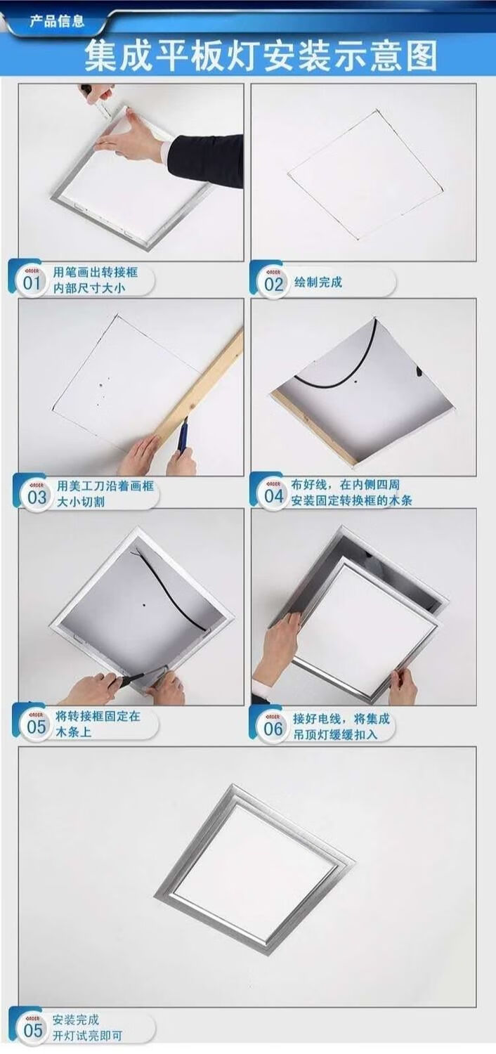 集成吊顶转换框平板灯浴霸转接框暗装明装铝合金边框300x300x600精品