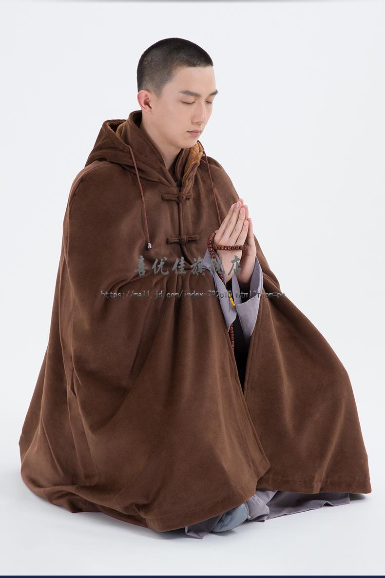披风】僧人打坐披风中长款冬季双层毛绒加厚居士禅修斗篷僧服男女款