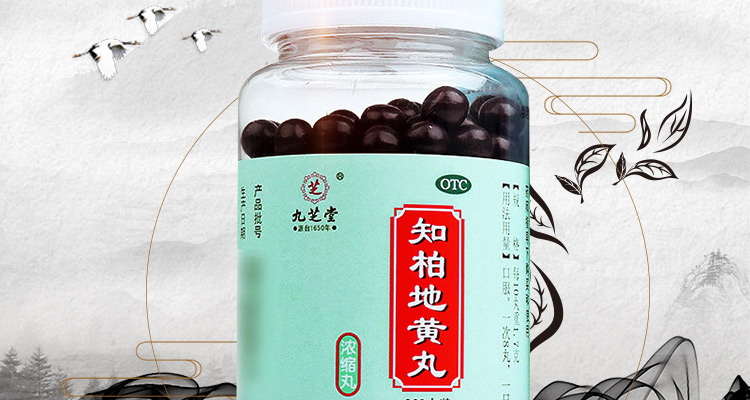 九芝堂 知柏地黄丸(浓缩丸)360丸 1盒