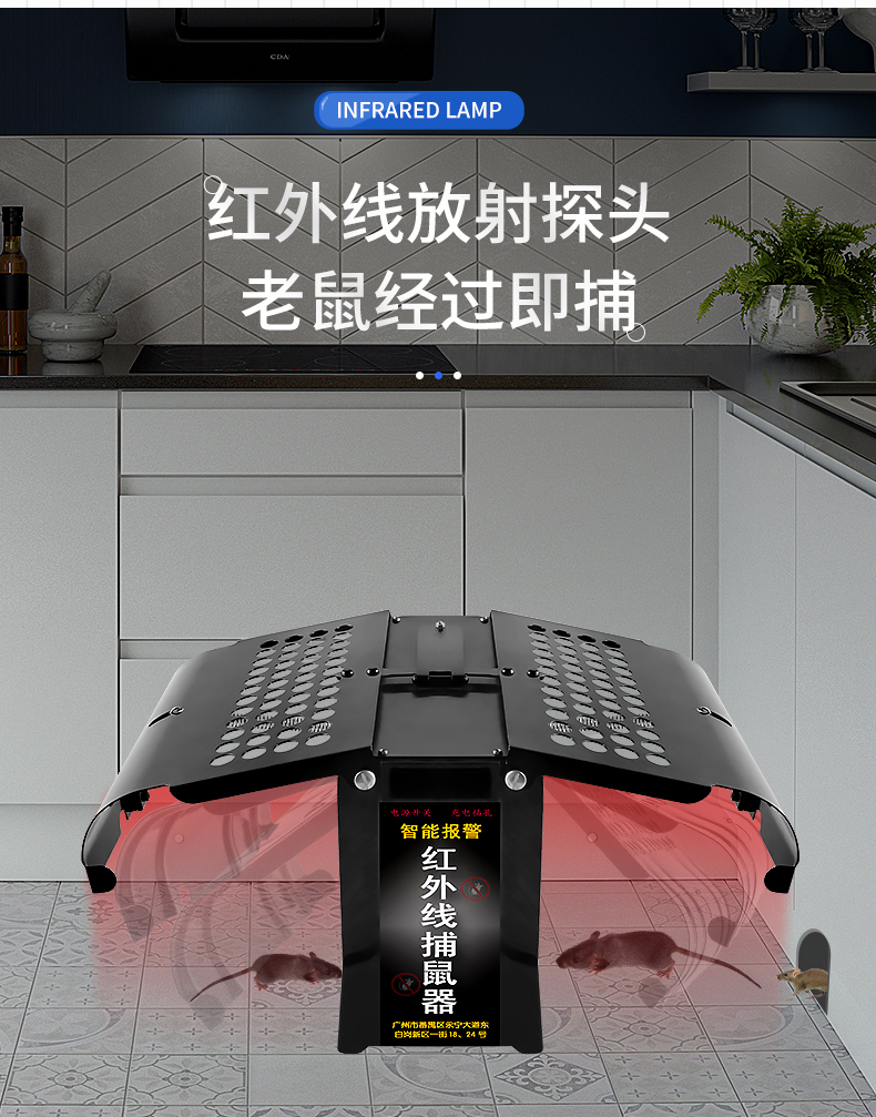 扑鼠器捕鼠神器抓老鼠扑捉器家用全自动灭鼠机逮鼠陷阱夹笼子充电款