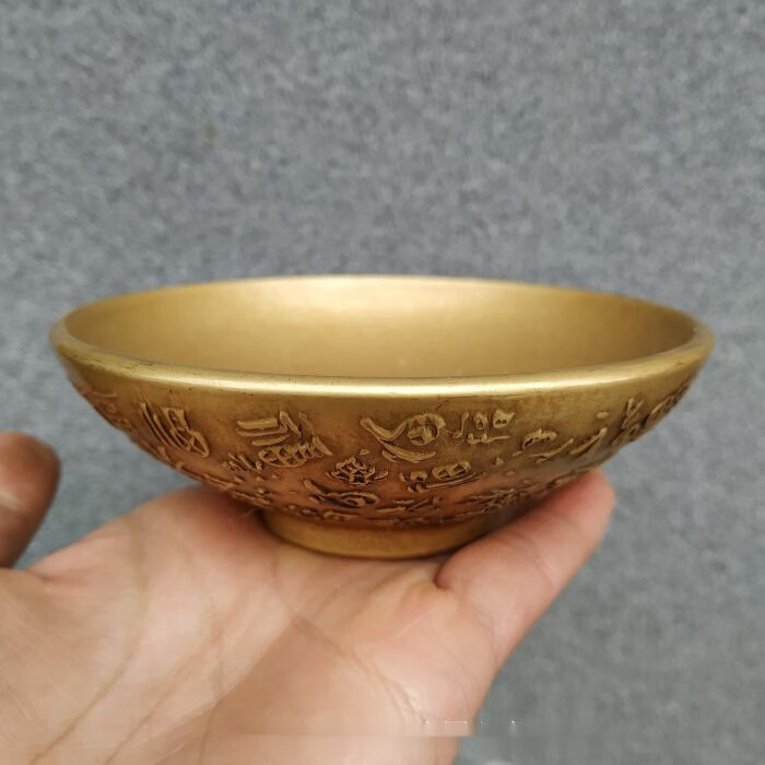 欢韵hy古玩古董铜器收藏仿古复古黄铜百福铜碗风水摆件老货老物件