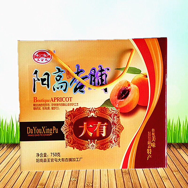 山西特产阳高杏脯杏干750克独立小包装礼盒偏甜