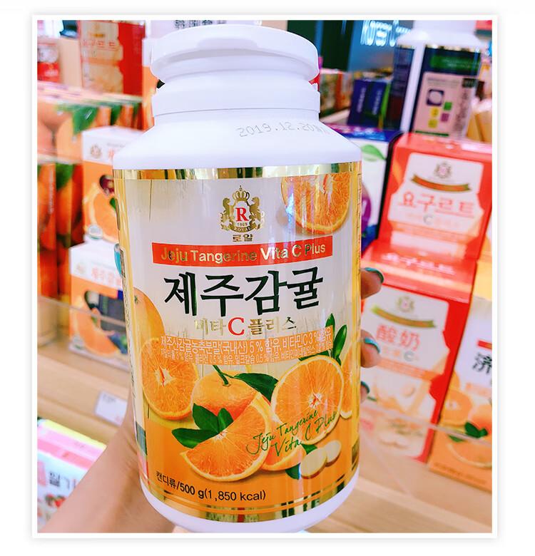 韩国济州岛柑橘橘子vc酸奶维生素vc片维他命儿童成人咀嚼片蓝莓味橘子