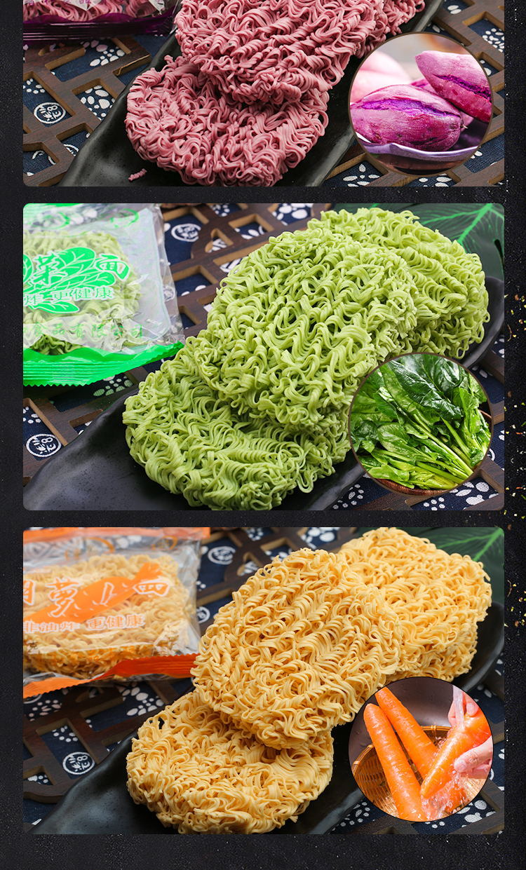 亲丰蔬菜面方便面非油炸荞麦面鸡蛋面整箱麻辣烫面手工面条蔬菜面20包