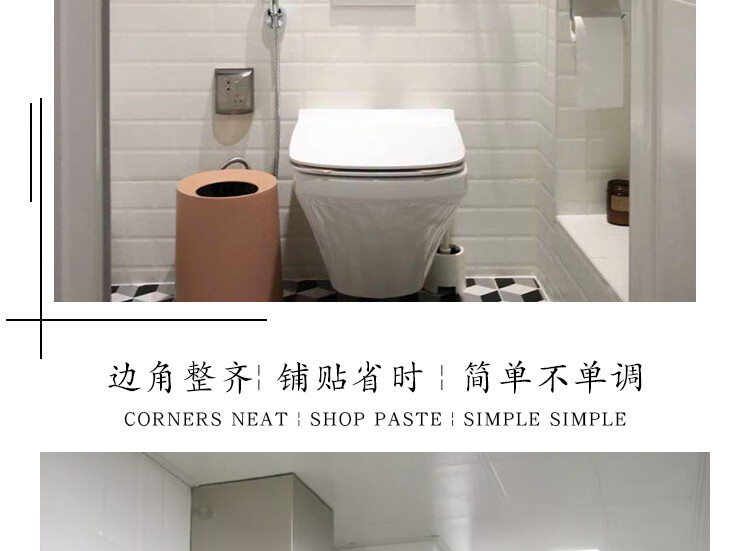 白砖北欧面包砖工字型墙砖洗手间厨房卫生间浴室背景瓷砖300*600(有启