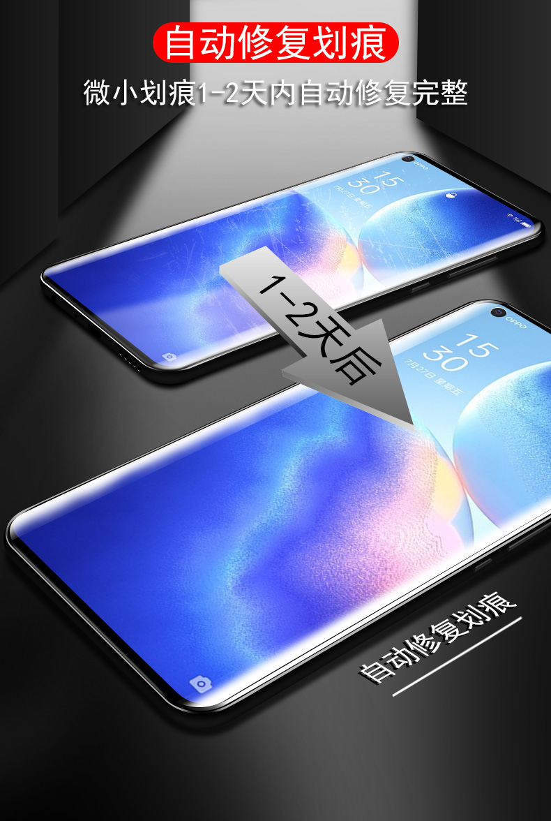 豆图小米11水凝膜11pro凝水膜全屏覆盖曲屏mi米ll手机pr0曲面5g水泥水