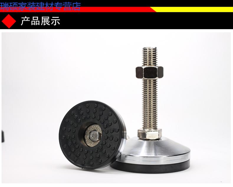 朝雨脚杯固定地脚螺丝重型可调节垫脚m12防滑设备底脚螺栓tpu调节脚
